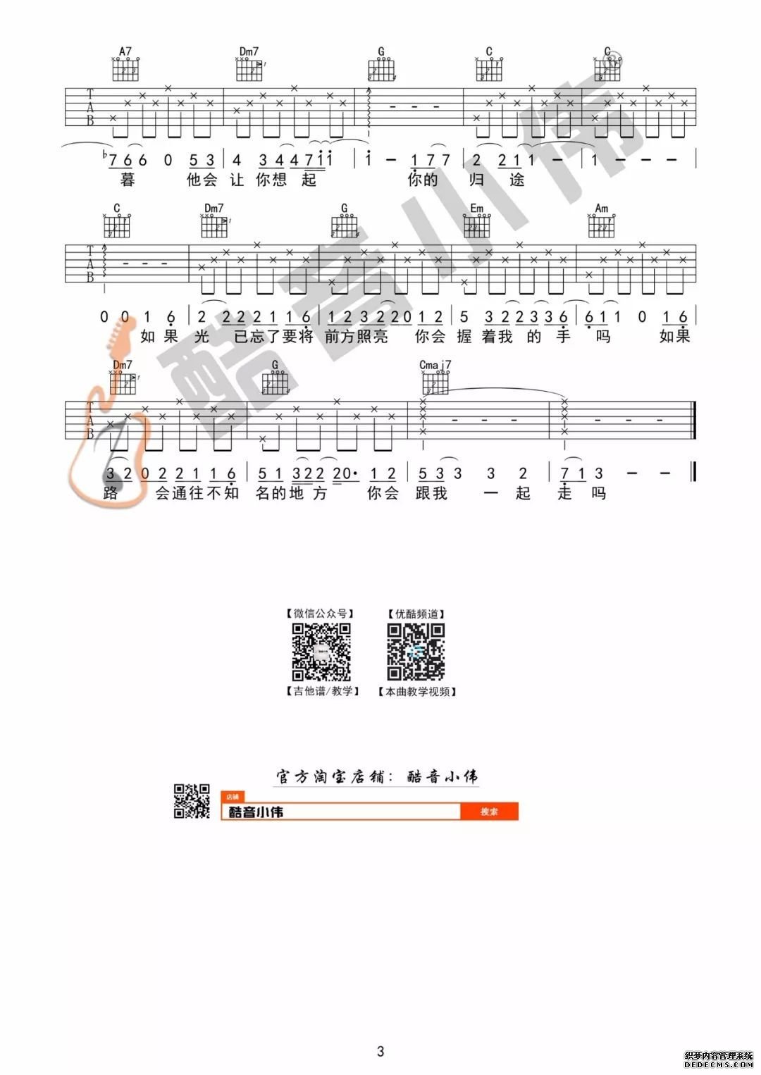 太阳成集团tyc33455cc