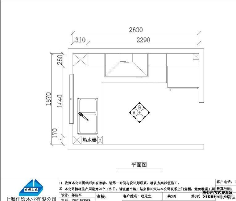 太阳成集团tyc33455cc