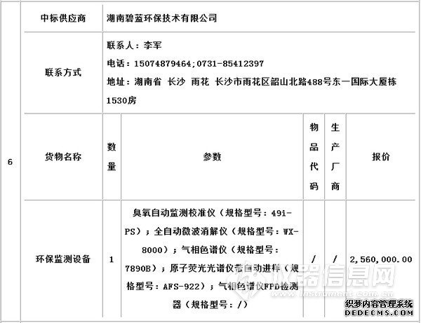 太阳成集团tyc33455cc